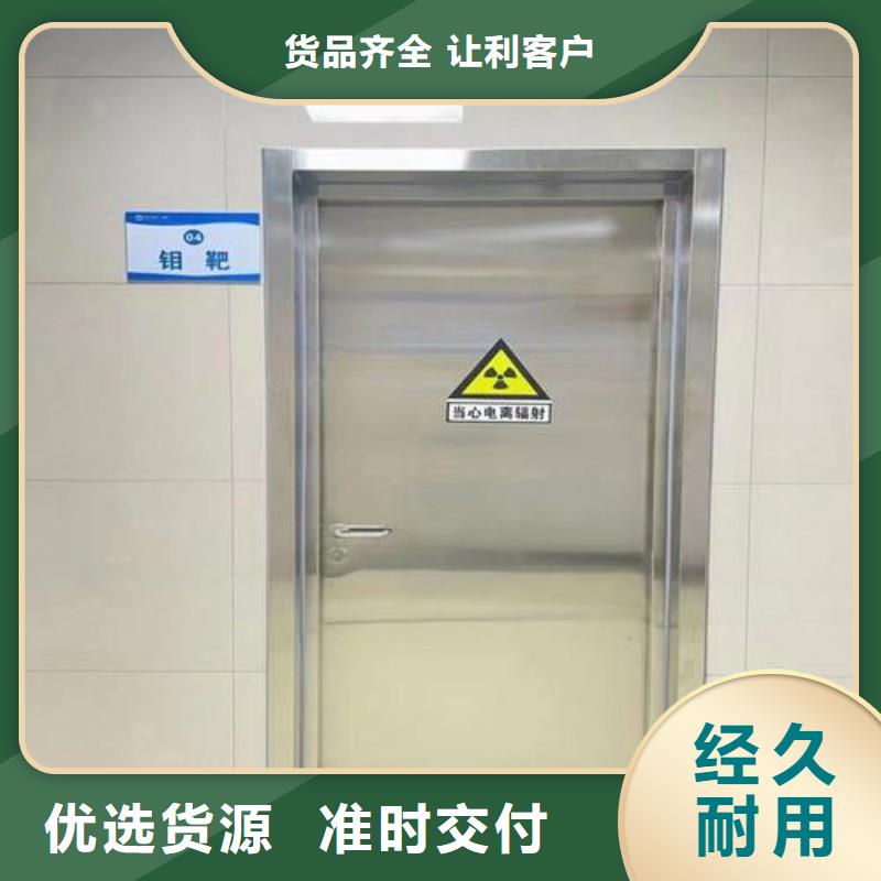 医用防护门超高性价比