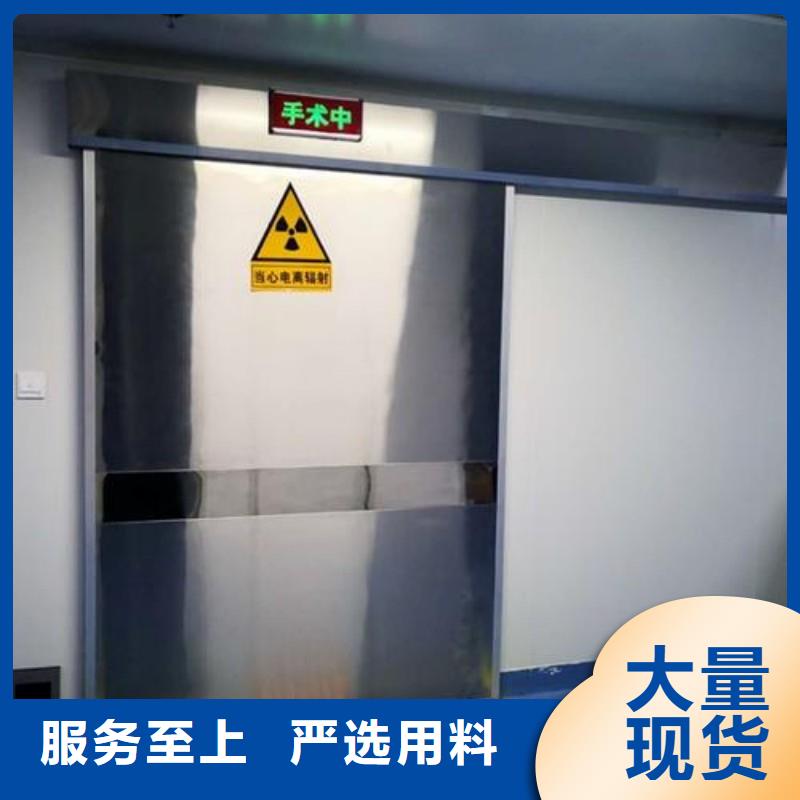 加速器防护门现货供应_规格全