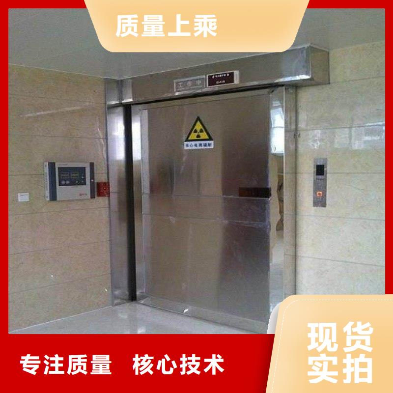 防辐射工程质量层层把关