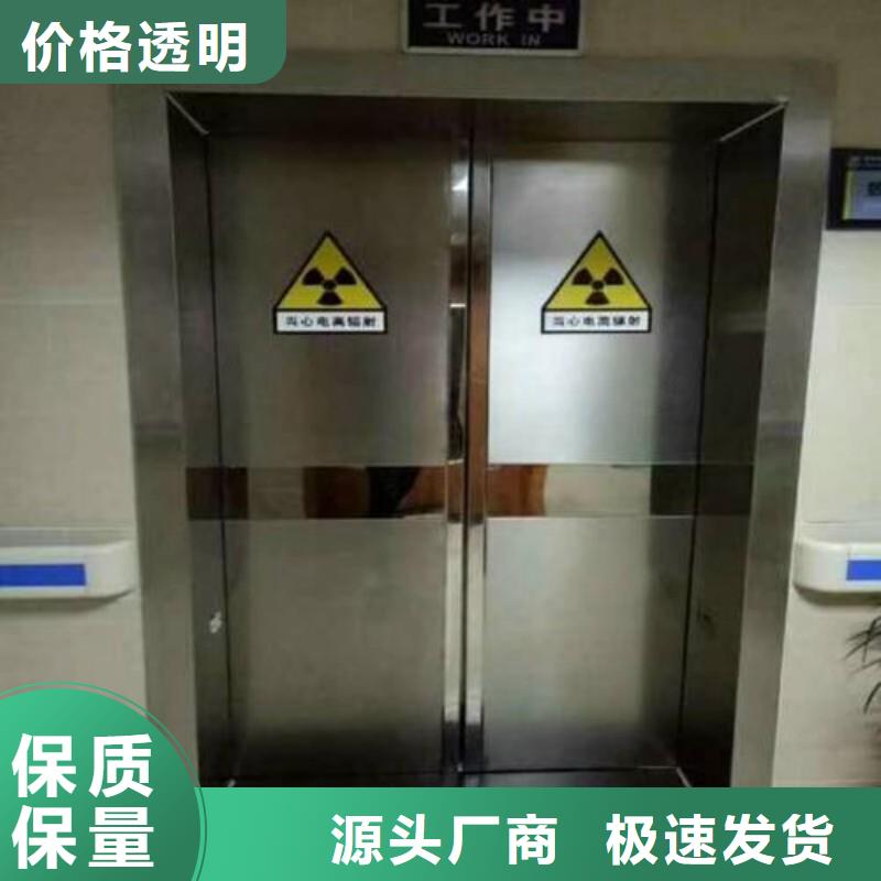 加速器防護門-點擊咨詢