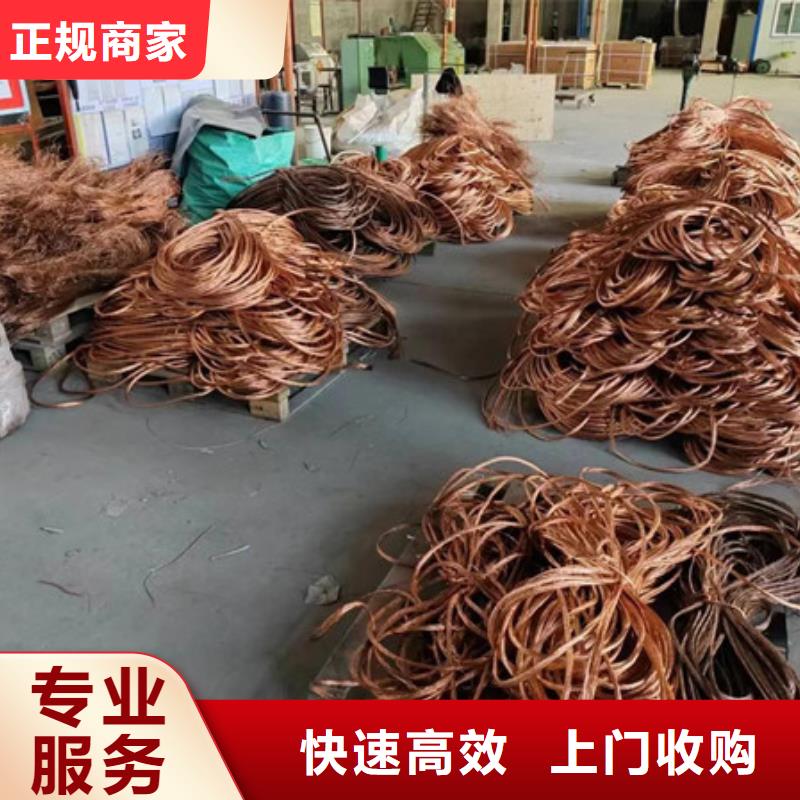 純鎳回收大量收購
