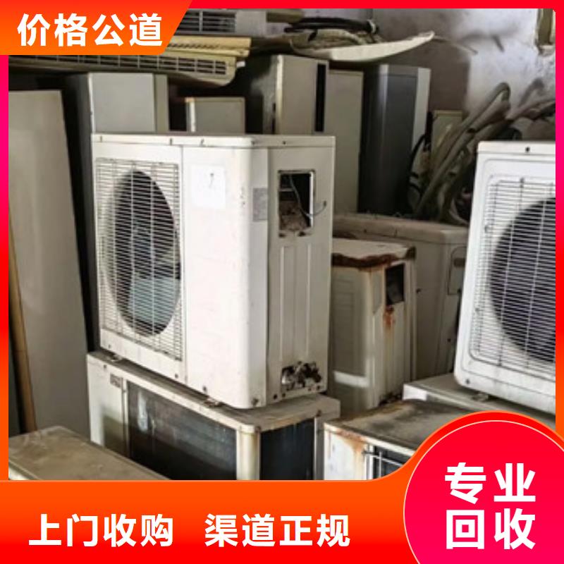 上門回收廢舊電線