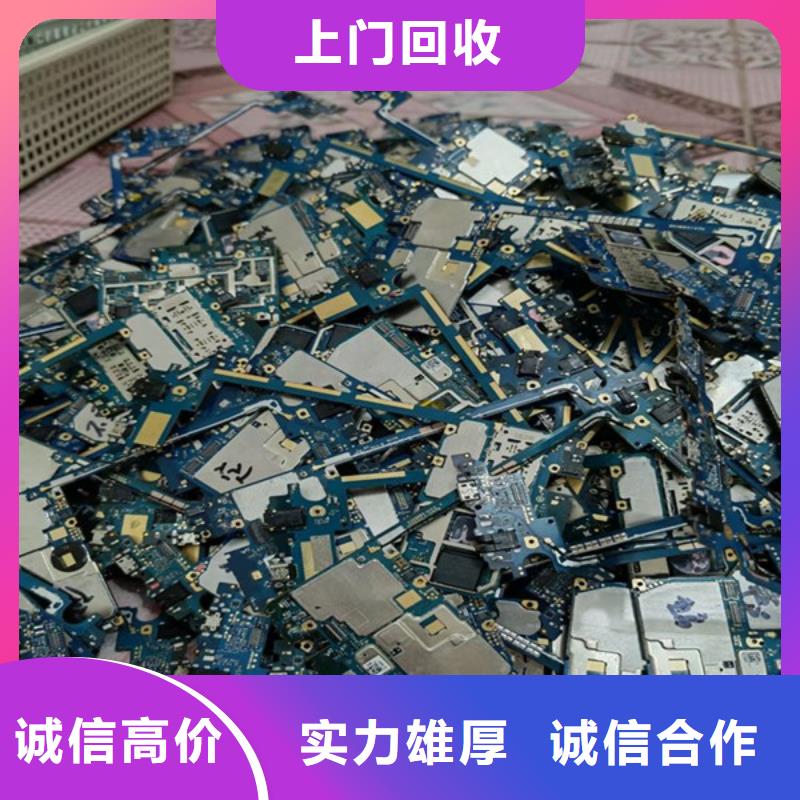 回收純鎳免費詢價