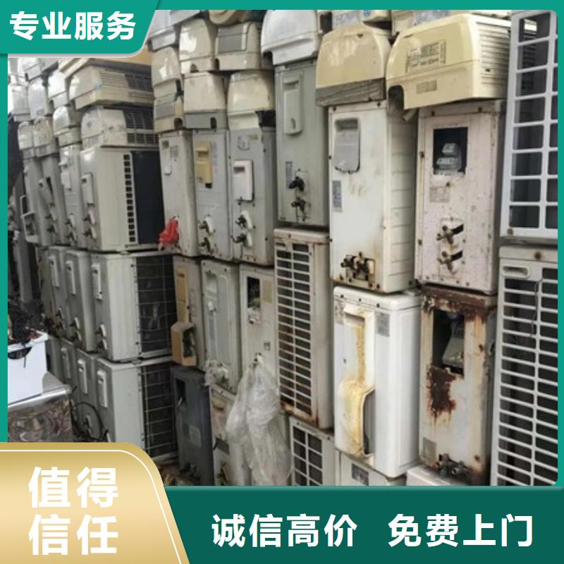 高價回收電路板
