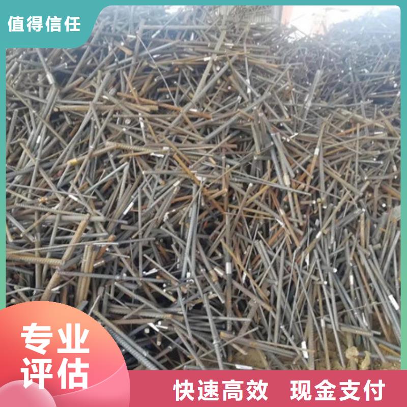 回收純鎳免費詢價