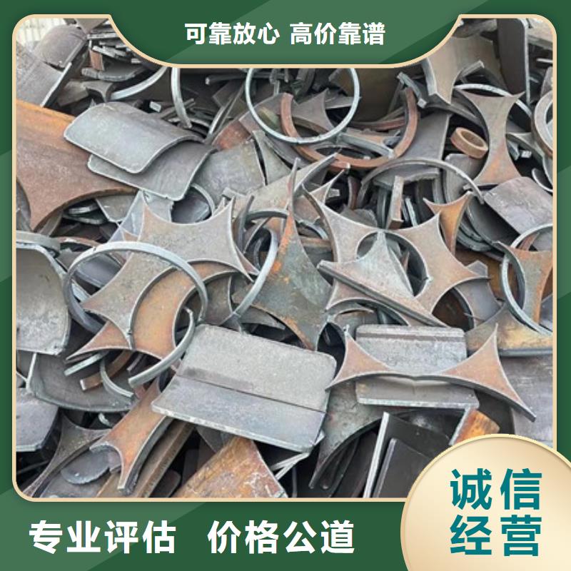 回收純鎳大量收購