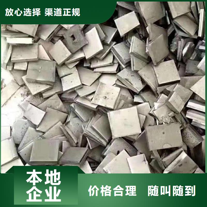 線路板回收免費詢價