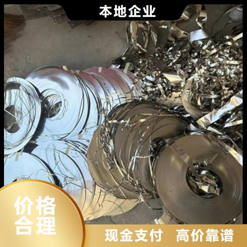 回收廢錫歡迎咨詢