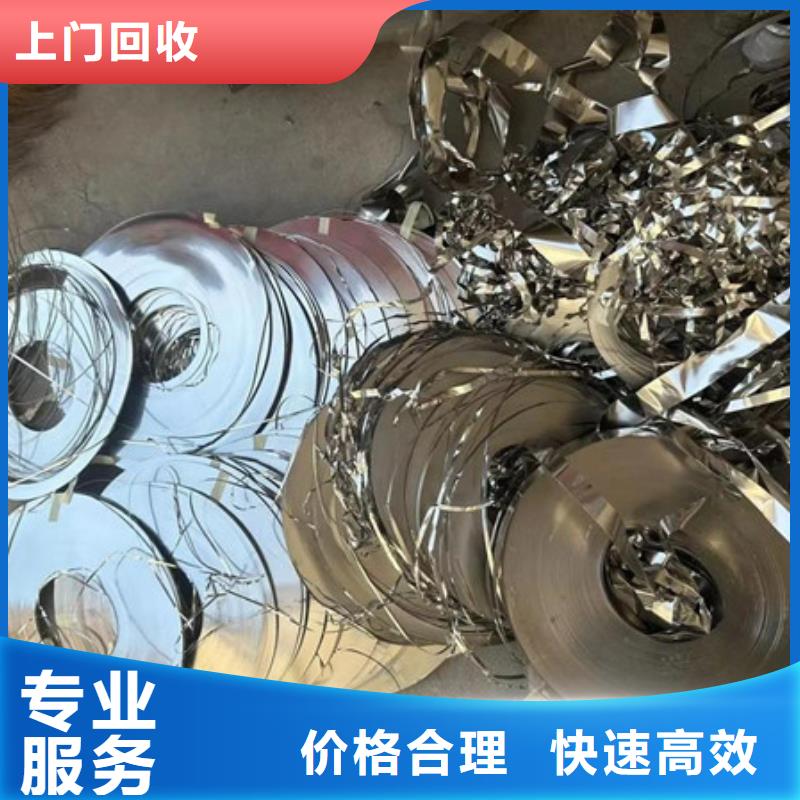 線路板回收免費詢價