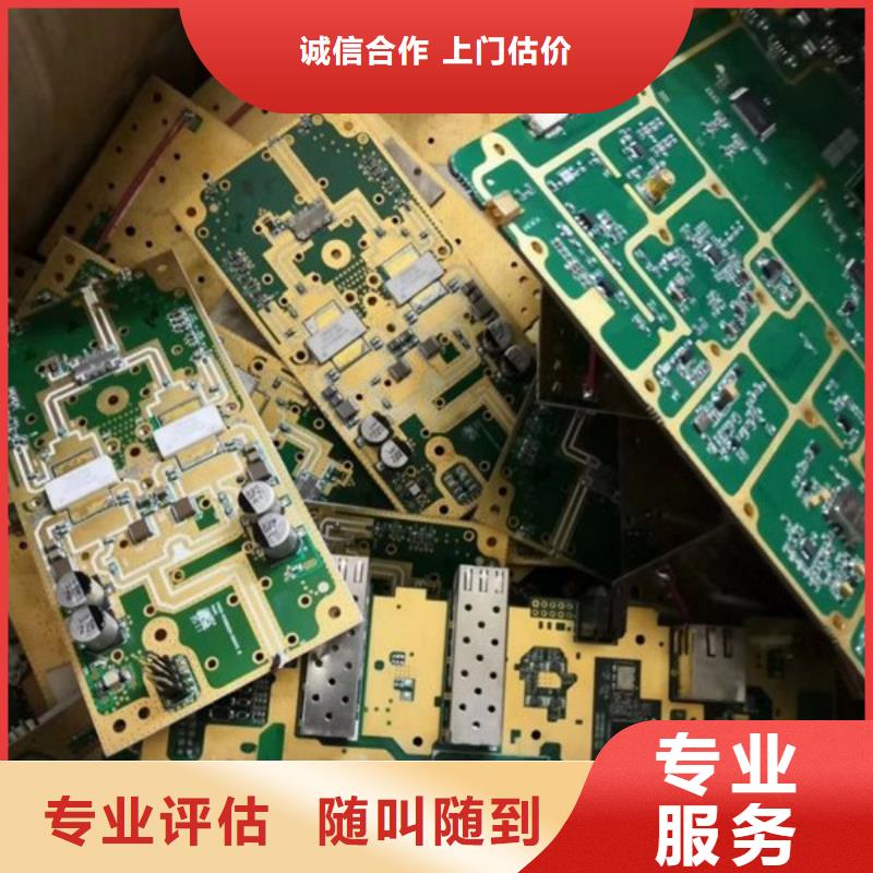 回收廢錫歡迎咨詢