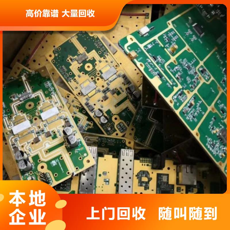 上門回收廢舊電線