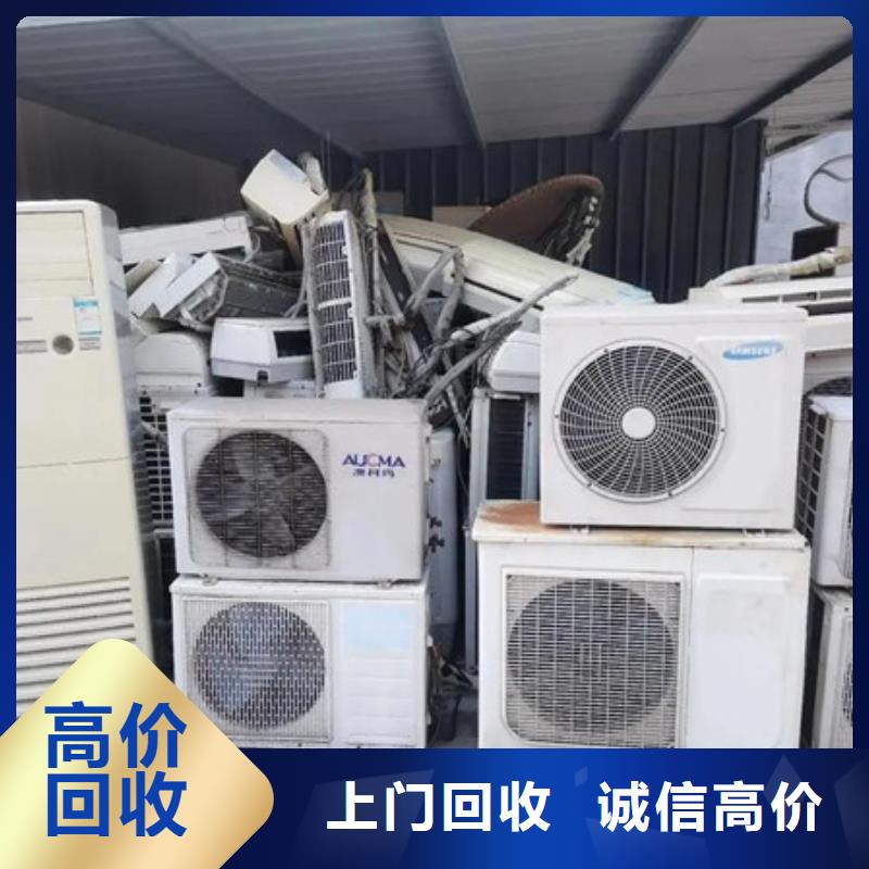 線路板回收免費詢價