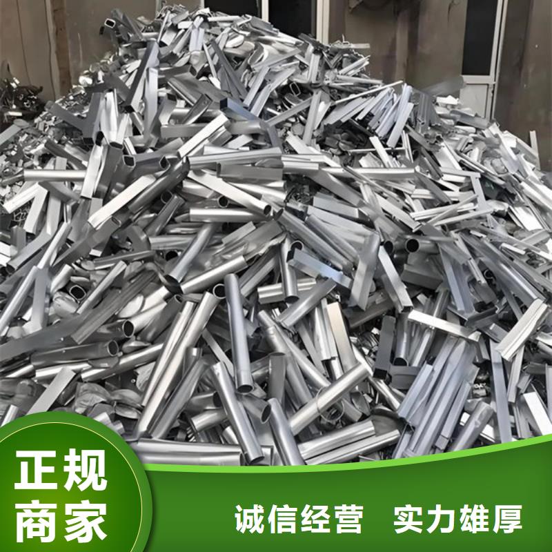 高價回收廢鋁現款交易
