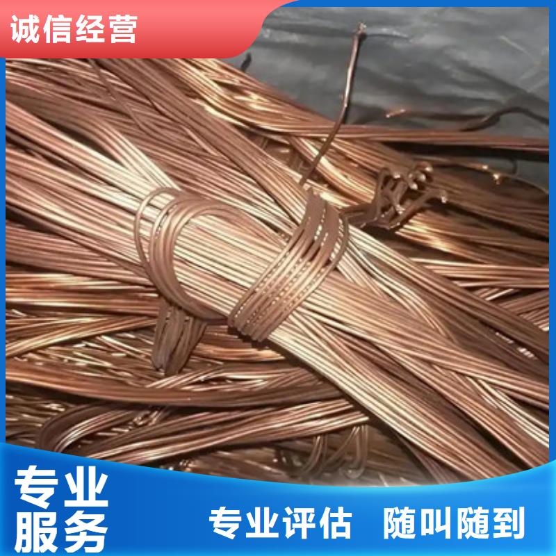 高價回收廢舊電線大量收購
