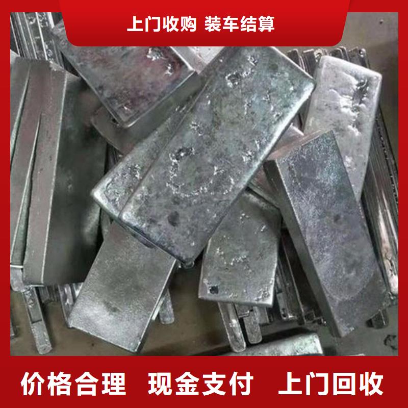 工業園區回收廢錫歡迎咨詢