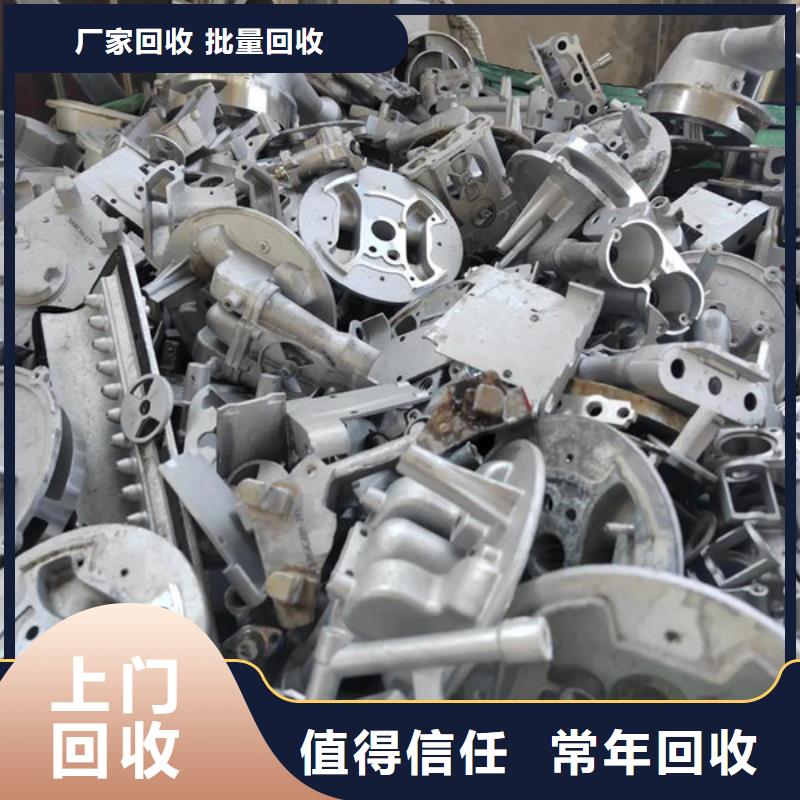 純鎳回收大量收購