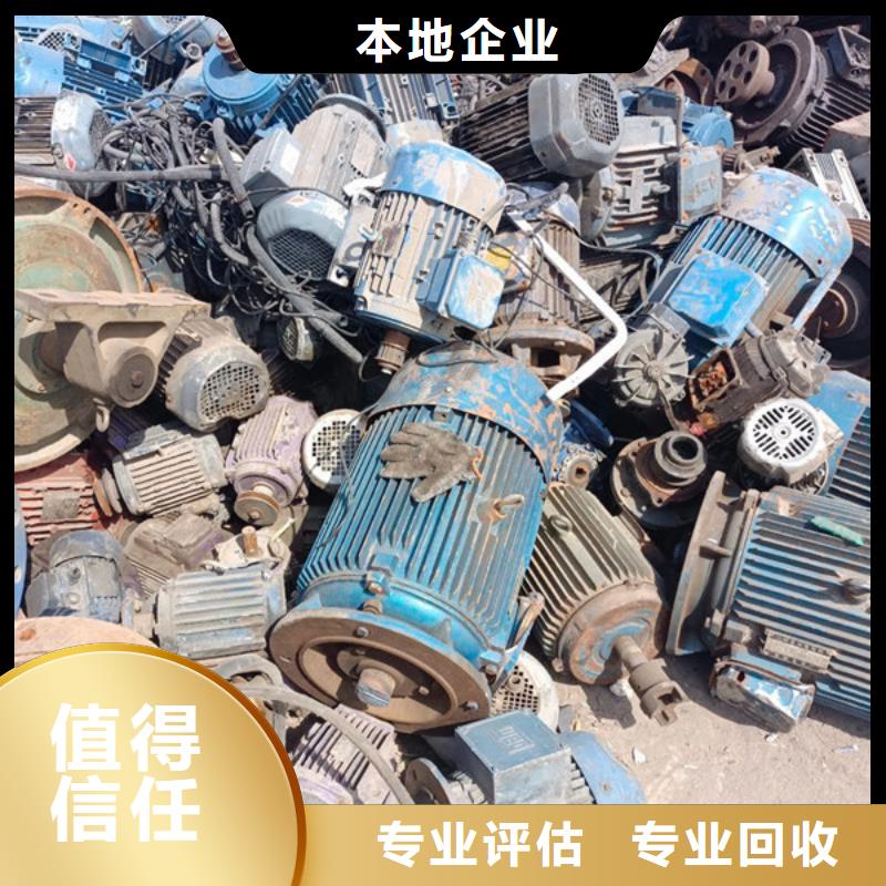 高價回收廢舊電線大量收購