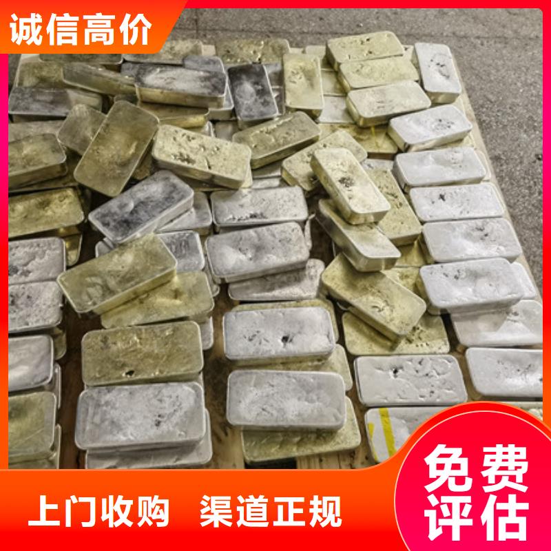 純鎳回收大量收購
