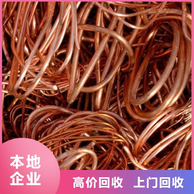 高價回收廢舊電線大量收購
