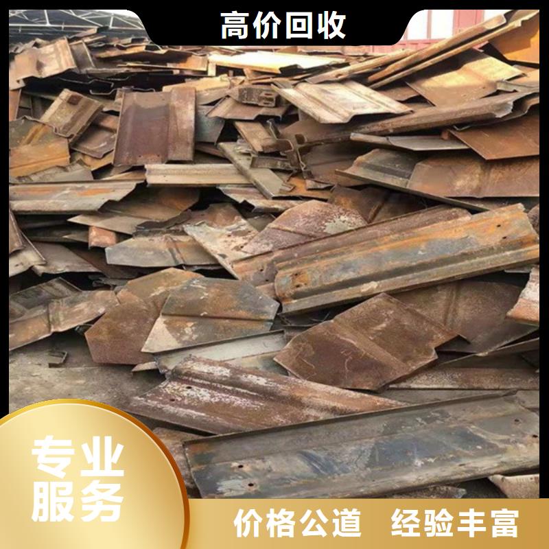 高價回收廢舊電線大量收購
