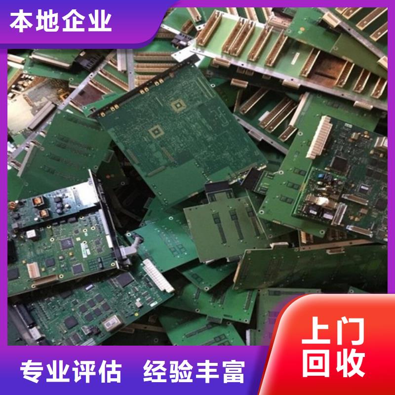 高價回收廢舊電線大量收購