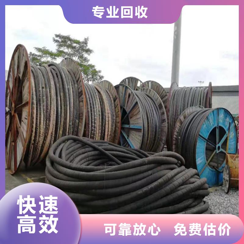 高價回收廢舊電纜誠信商家