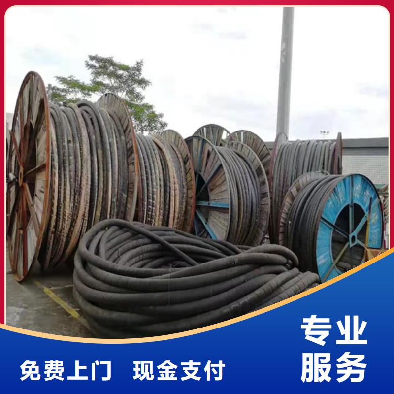 高價回收廢舊電纜誠信商家