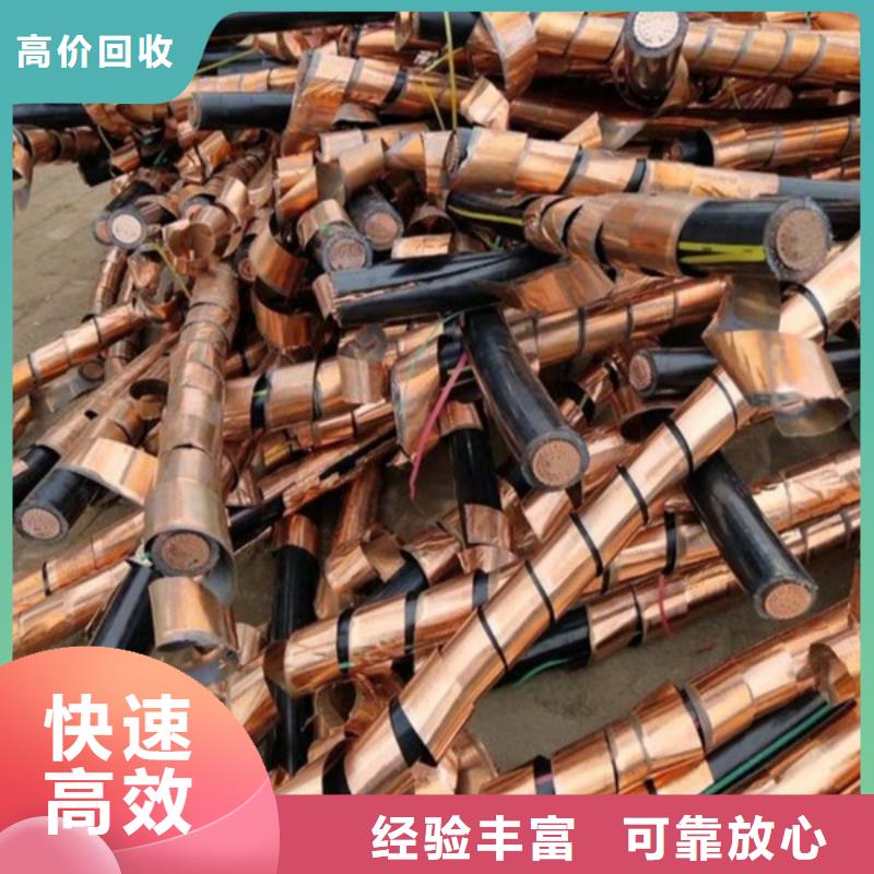 高價回收廢鋁現款交易