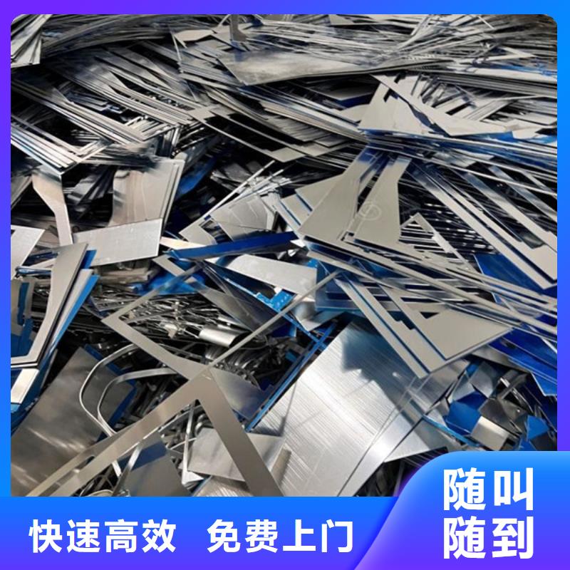 高價回收廢舊電線大量收購