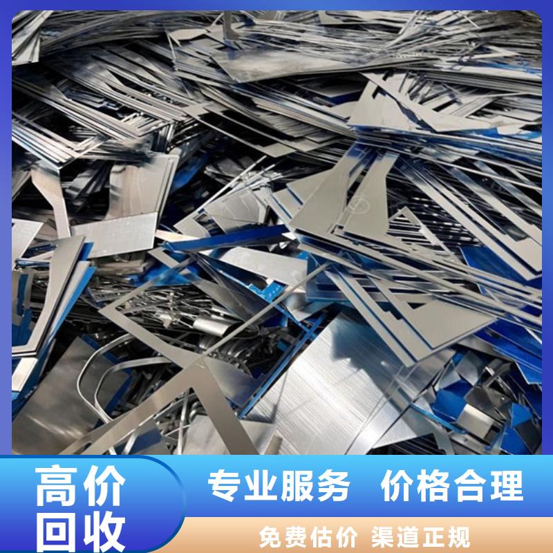 回收廢錫歡迎咨詢
