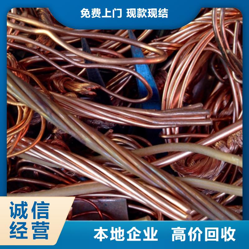 純鎳回收大量收購