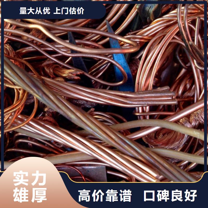 回收線路板誠信商家