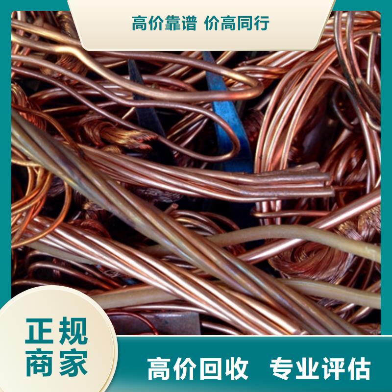 高價回收廢舊電纜誠信商家