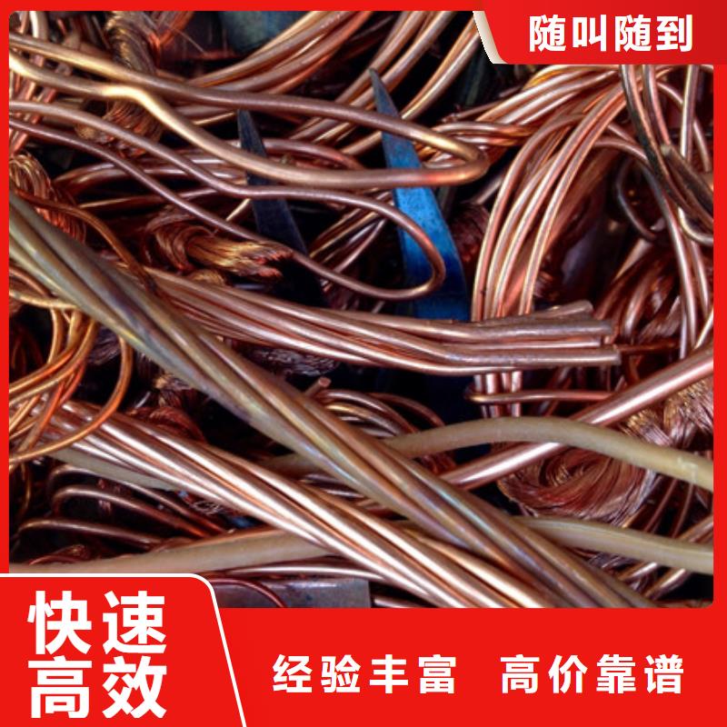高價回收廢鋁現款交易