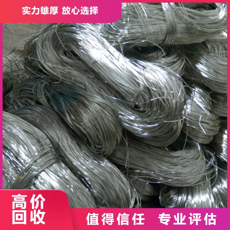 回收廢錫歡迎咨詢