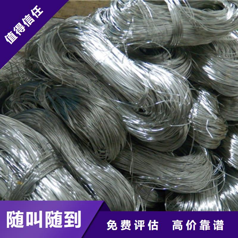 純鎳回收大量收購