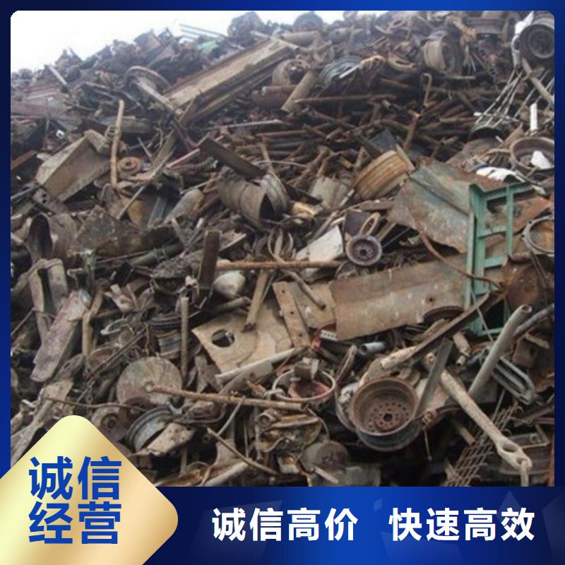 純鎳回收大量收購