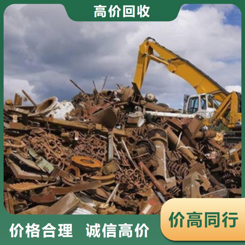 高價回收廢鋁現款交易