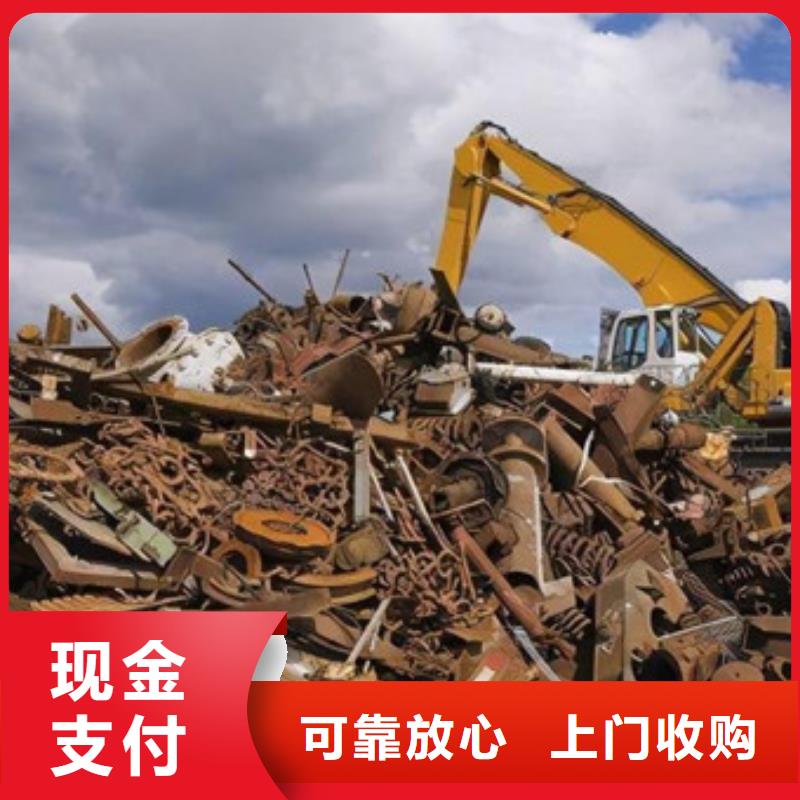 上門回收廢舊電線
