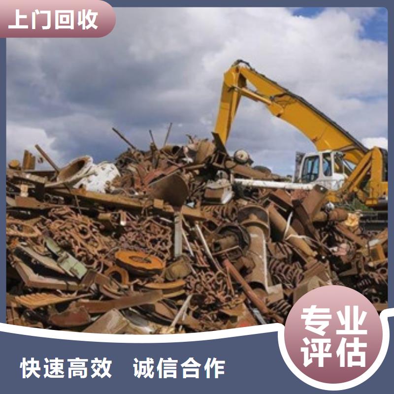 回收廢錫歡迎咨詢