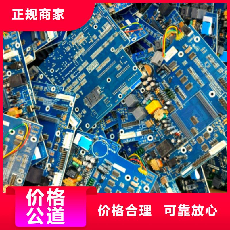 高價回收廢舊電纜誠信商家