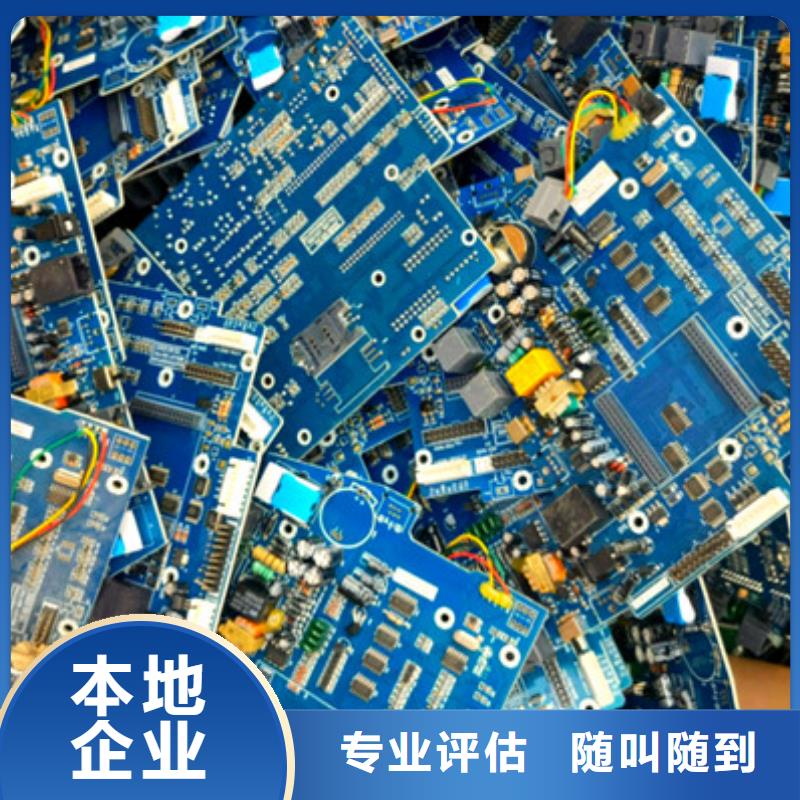 回收廢錫歡迎咨詢