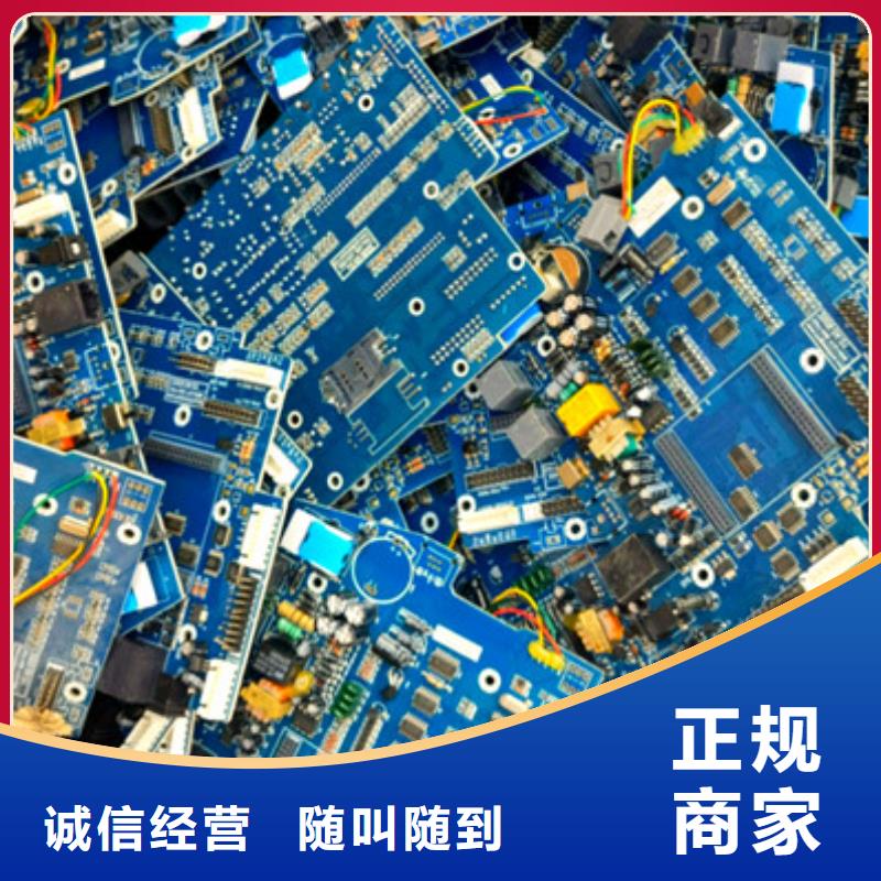 高價回收廢鋁現款交易