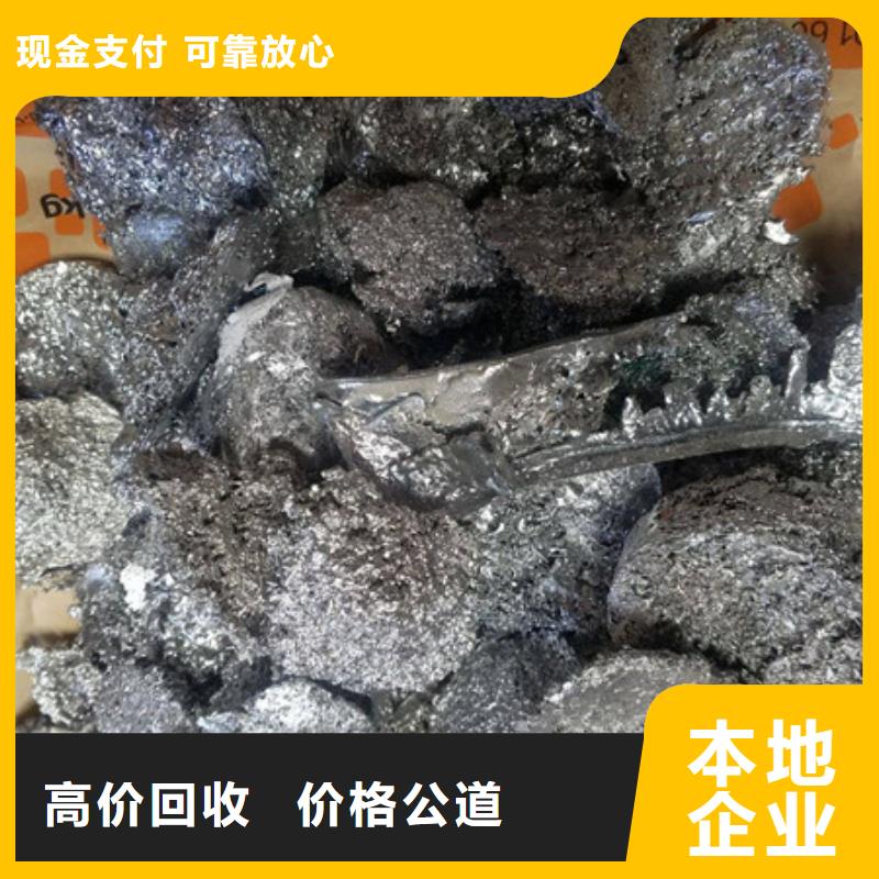純鎳回收大量收購