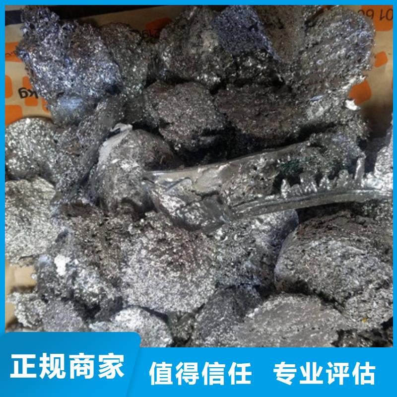 回收廢錫歡迎咨詢