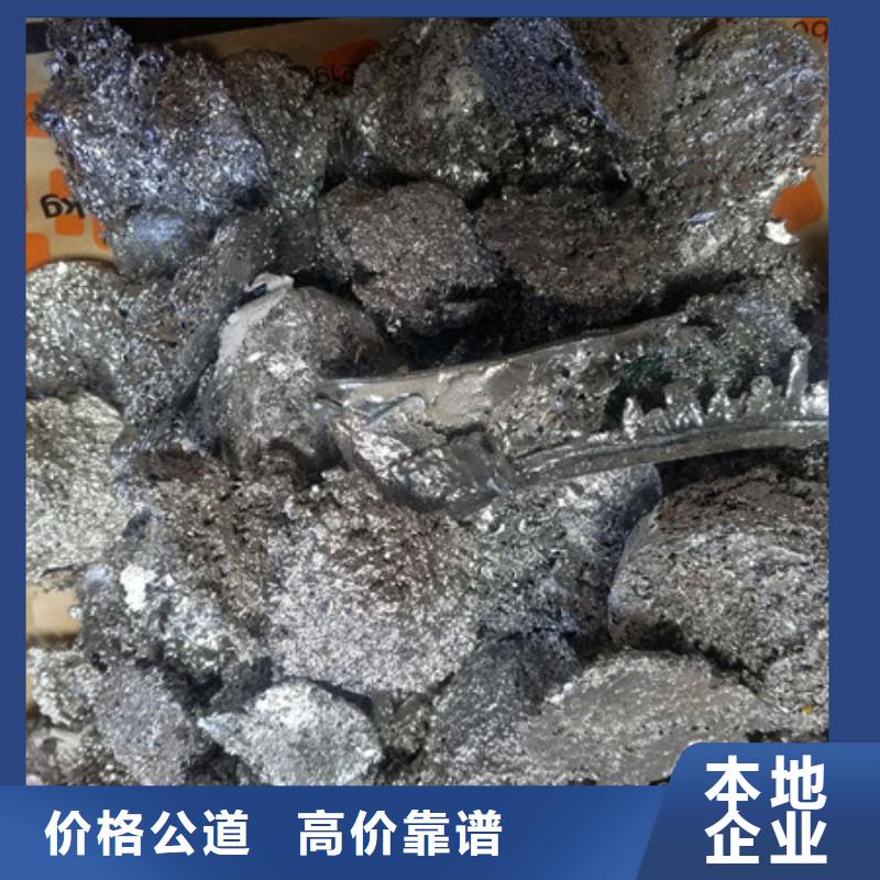 回收廢錫歡迎咨詢