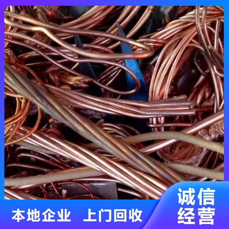 回收廢錫歡迎咨詢