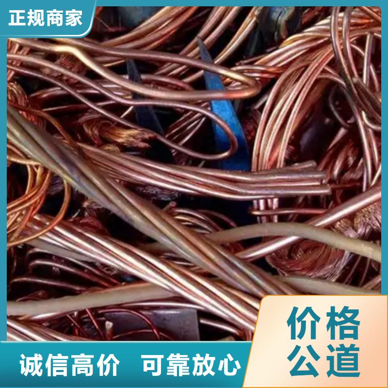 回收線路板誠信商家