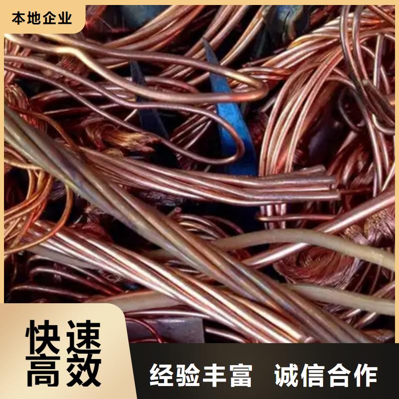 純鎳回收大量收購