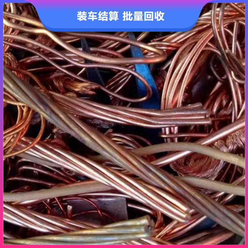 回收廢錫歡迎咨詢